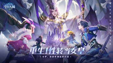 重生之我在斗罗大陆当女皇！高端的猎人往往都是以猎物的形式出现