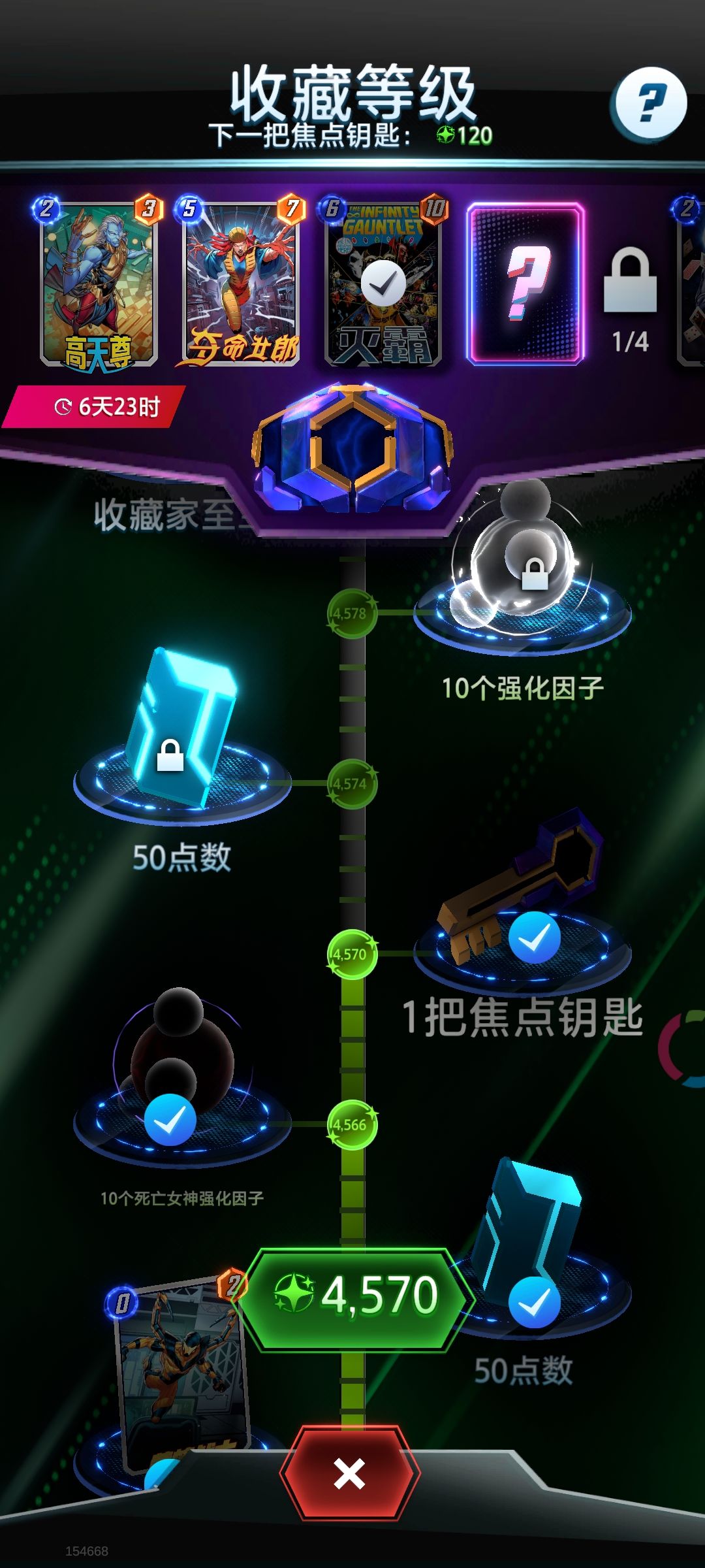 💔嘿嘿..我的心能死两次💔 3