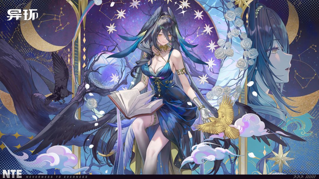 黑羽时装 | 牧星者 1