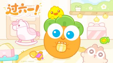 福利 · 童心不打烊~祝小伙伴们六一快乐呀！