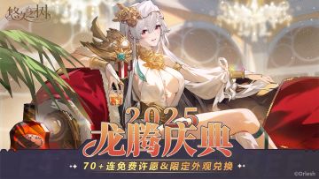 【内含兑换码！互动抽奖】国庆节快乐！