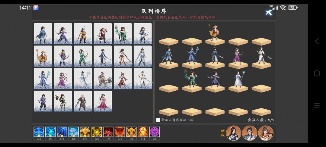 用的冰队通关了 2