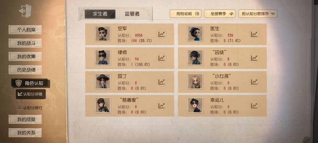 找排位搭子(本人五阶) 1