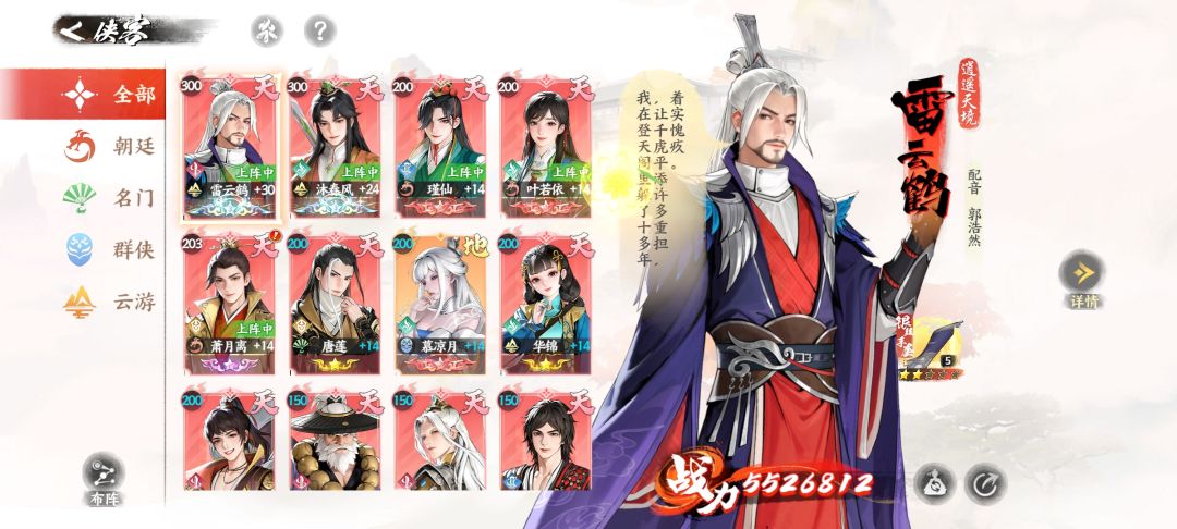 零氪48天纪念一下 2