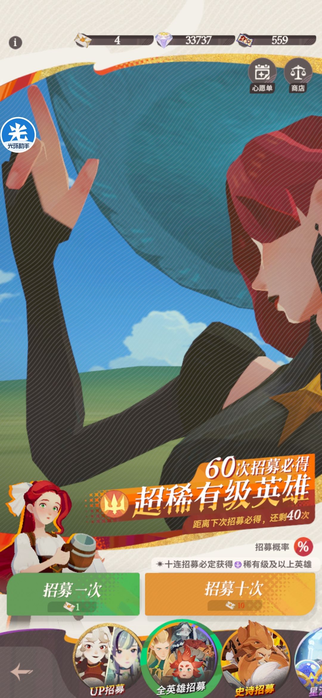 求问我这钻是囤着还是给普池抽了 1