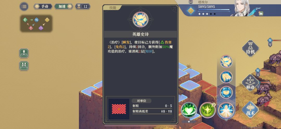 好好好👍 这么玩是吧 2