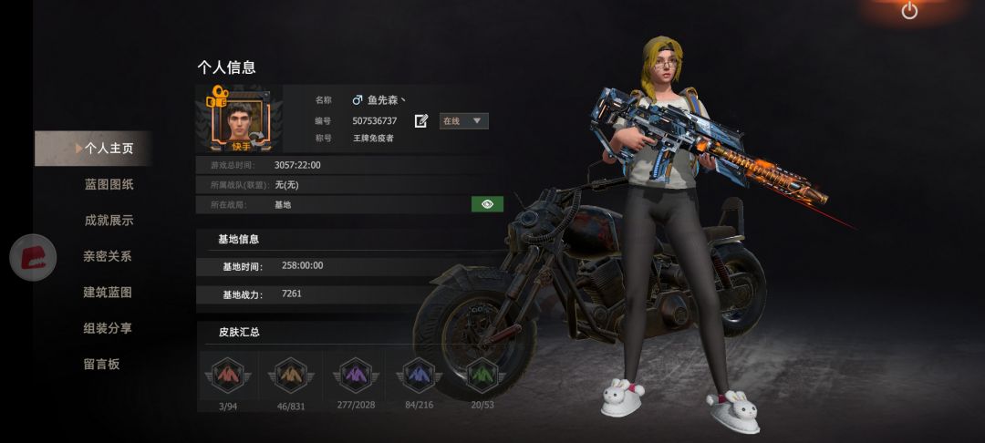 这该死的天赋 1