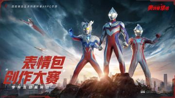 （已结束）在线蹲新鲜热乎的表情包，统统砸进来吧！