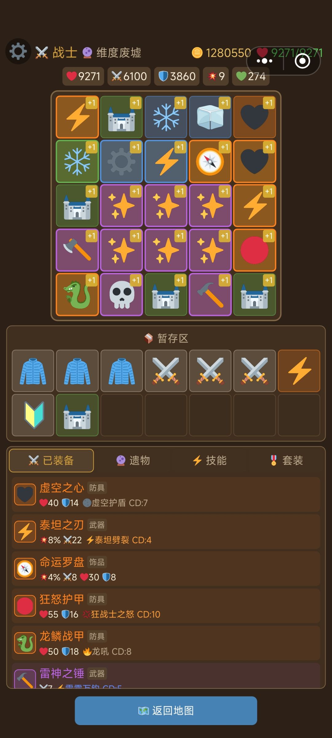 这是真无尽吗 2