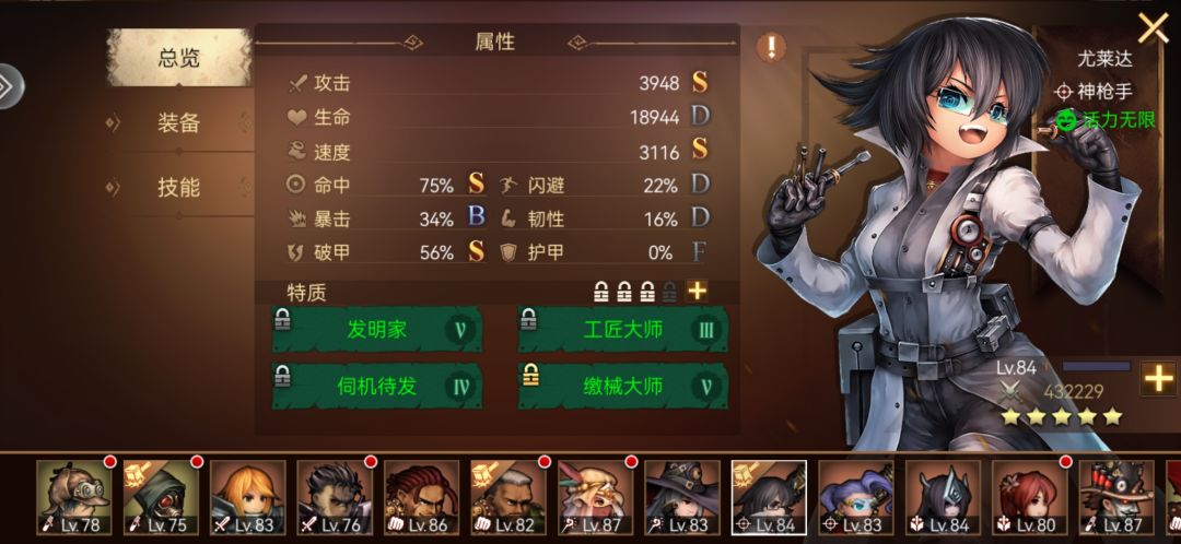 动态图片 3