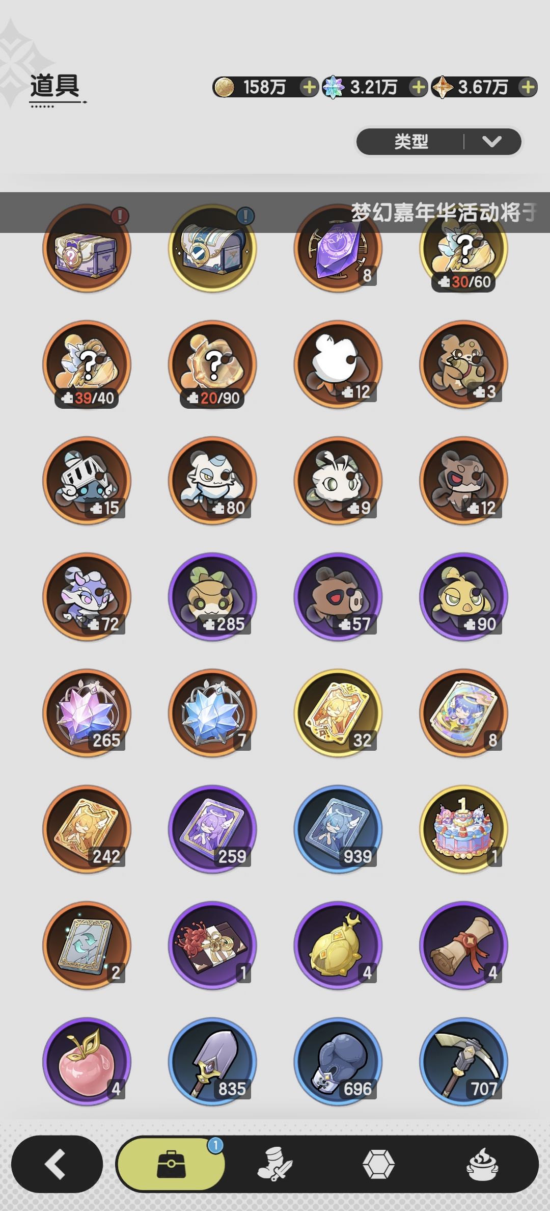 骑士玩家35天 2