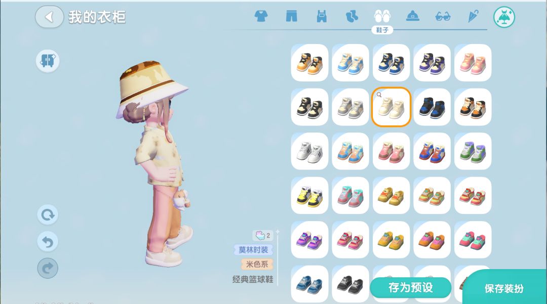自制焦糖布丁帽 1
