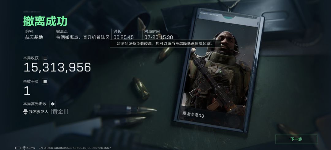 鼠鼠第三颗心，一周仨 2