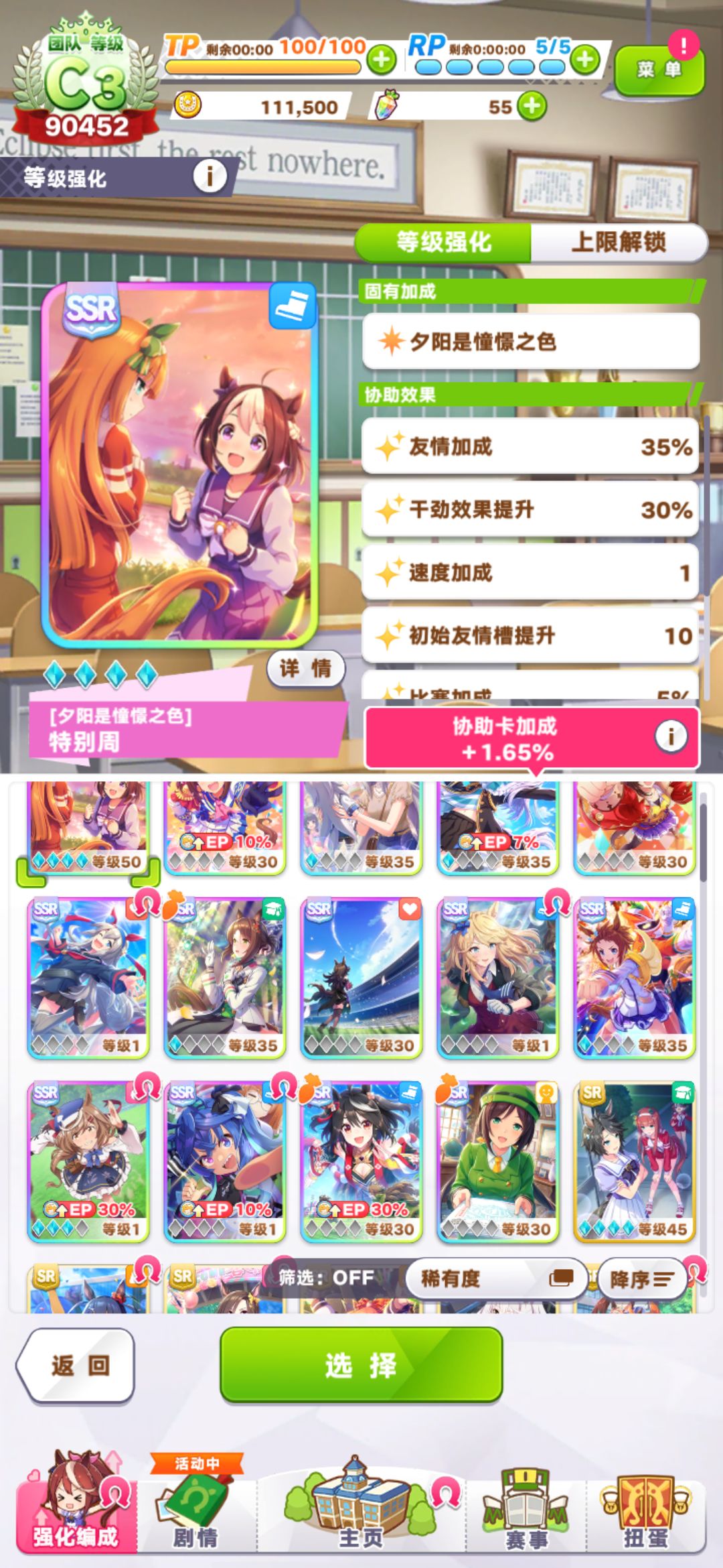 大佬们,这些卡能继续下去不? 1