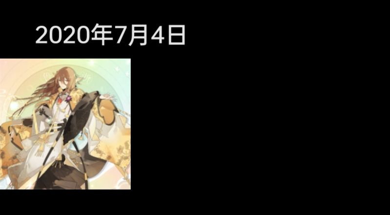 想你了 1