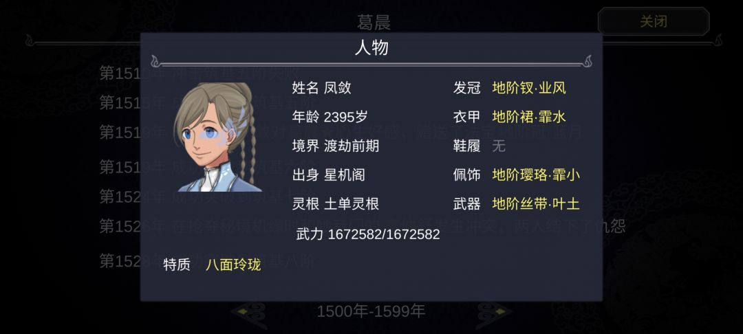 动态图片 2