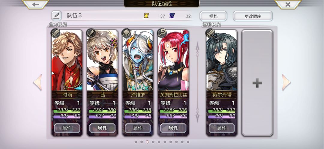 非 1
