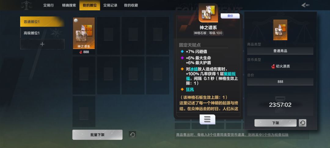 大佬们,这个有说法吗? 1