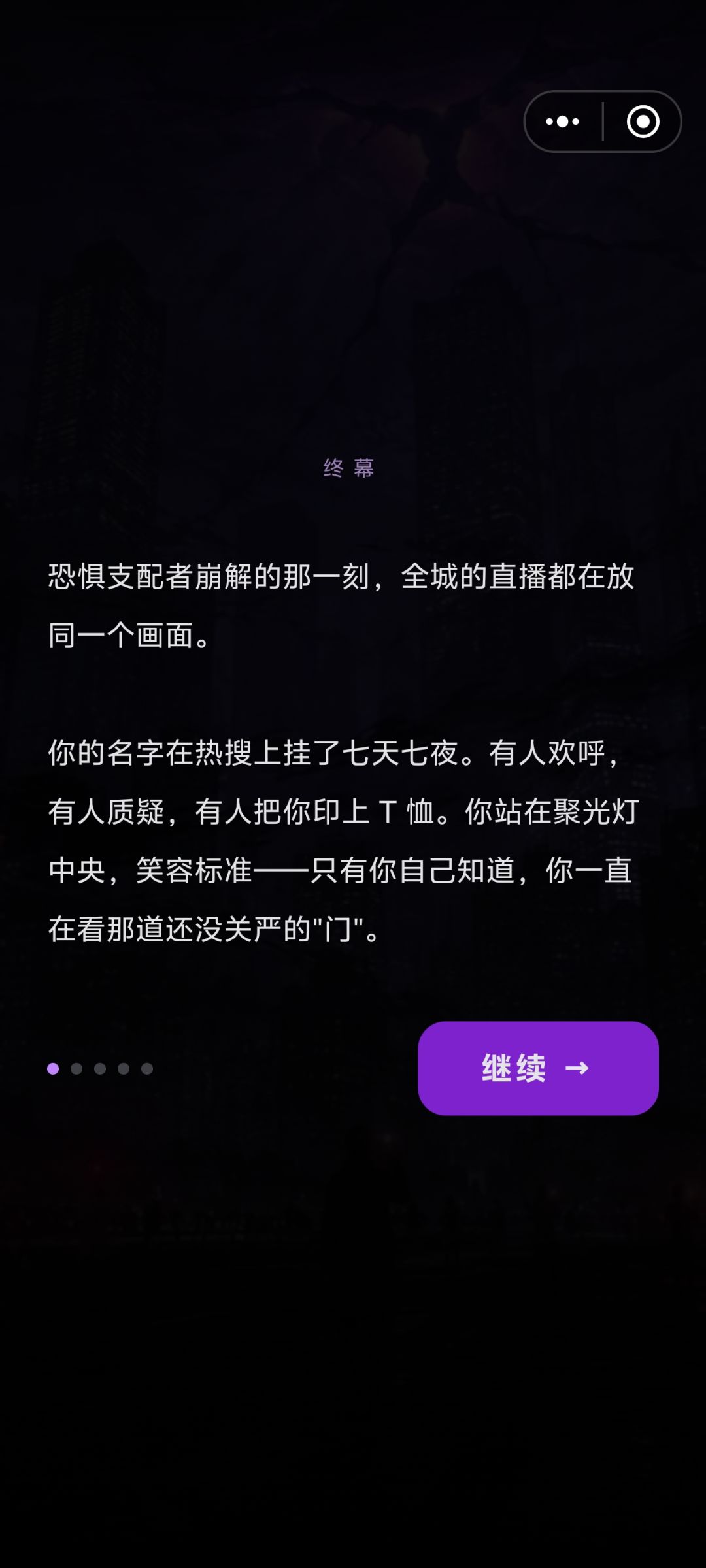这个角色可以打上界 3