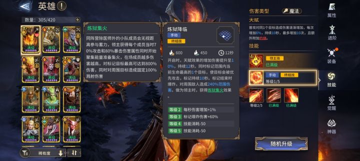 小幻神真的可以截图