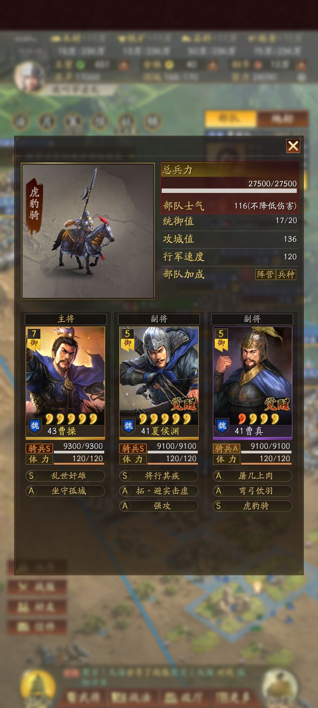 大佬支个招 4