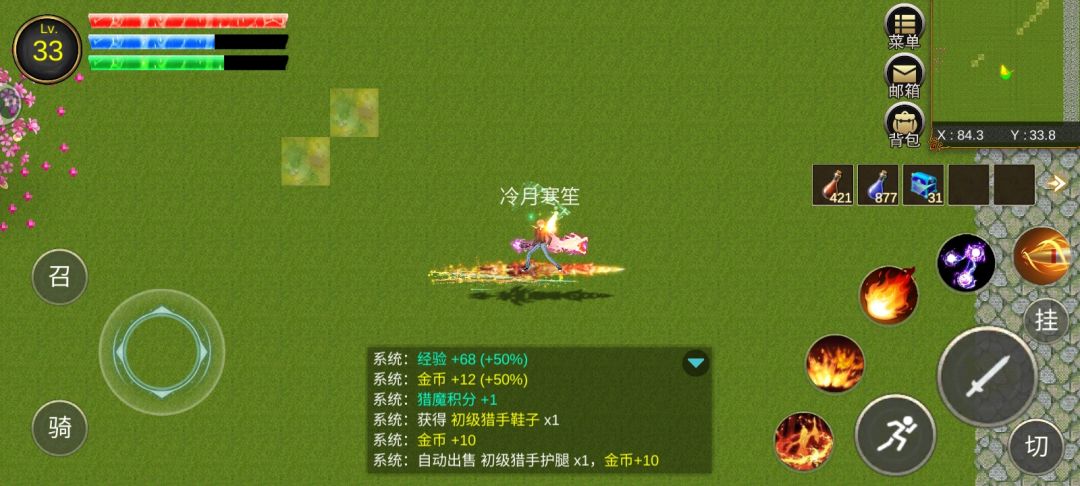 动态图片 2