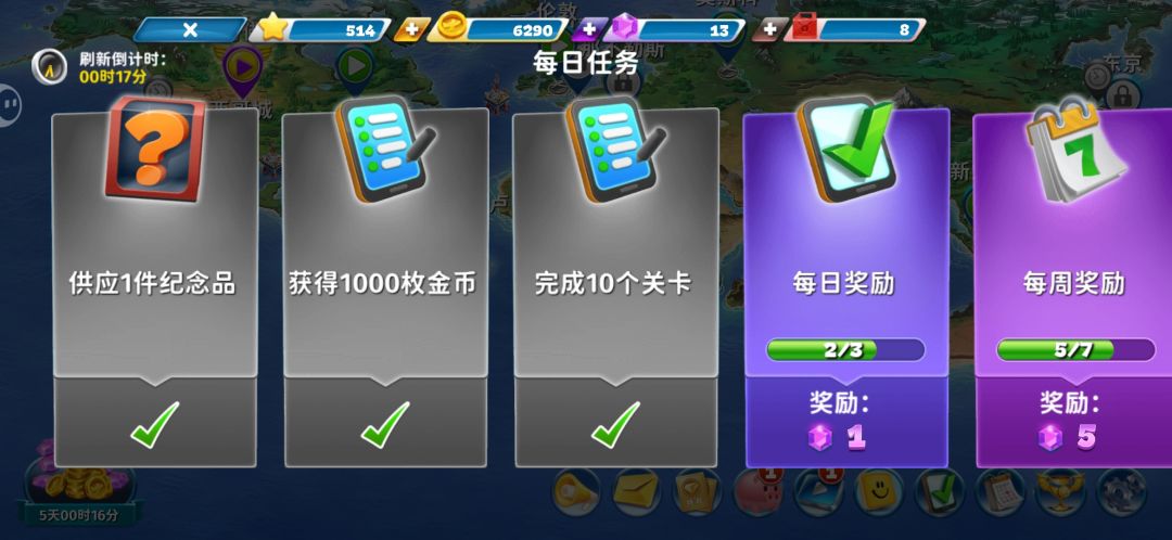 bug了 1