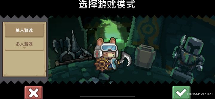 最近应该不卡了吧！因为没啥可玩的了截图