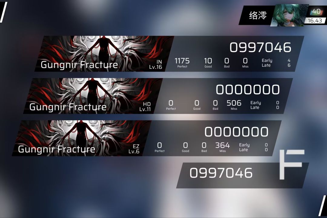冈裂 理论逃课打法 max-10 1