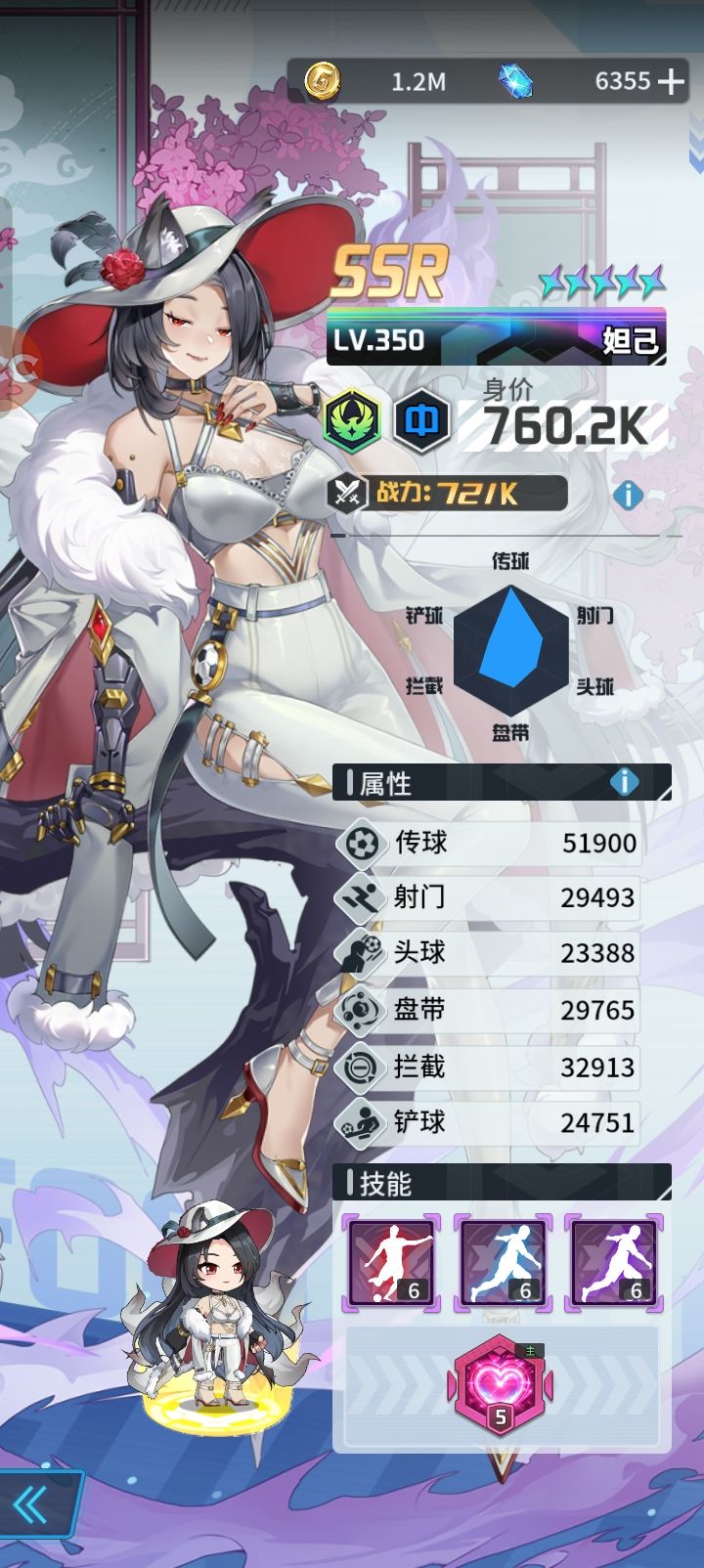 又被视觉欺骗了! 3