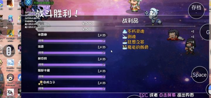 一下掉了三件截图