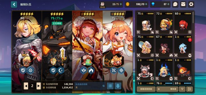 现在有300卷，不知道井个啥截图