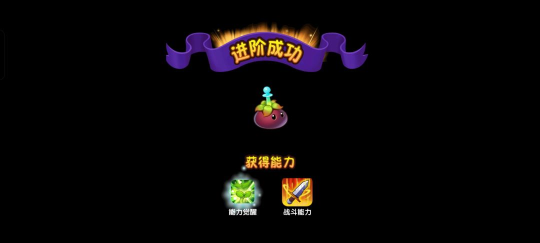 拿下拿下，三本书升的4阶山竹太值了 2
