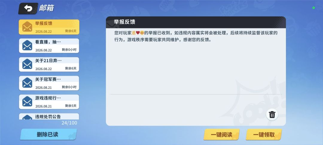 。 2