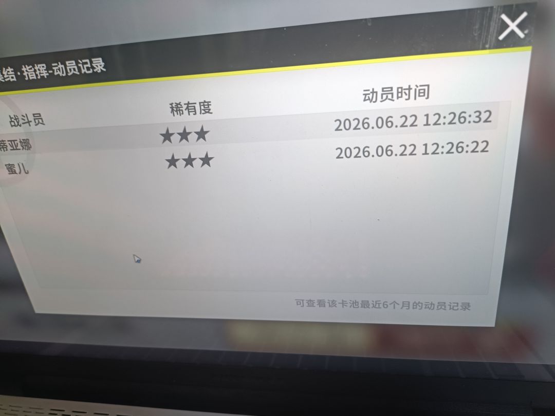 我邮件奖励呢? 2