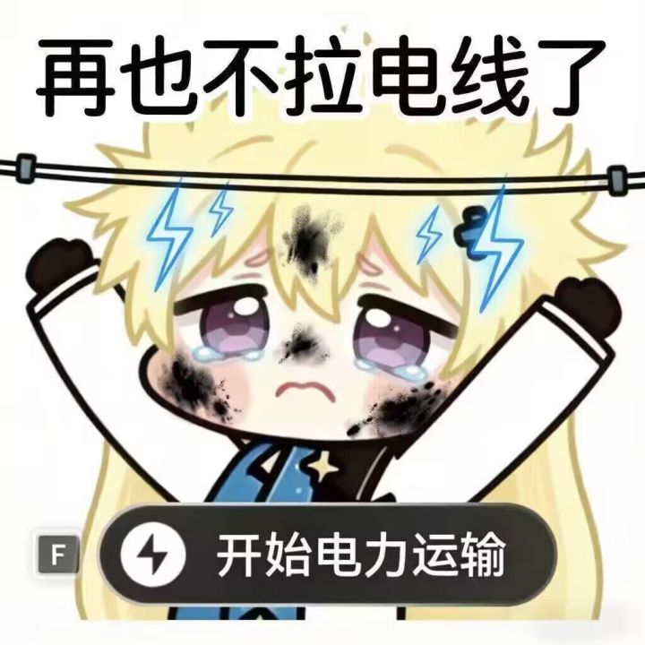 这游戏莫名上头截图