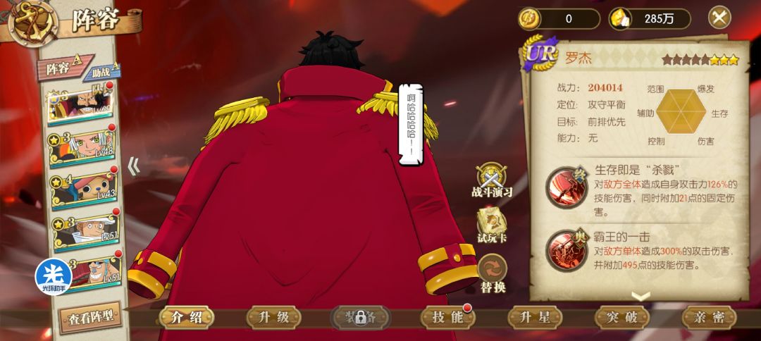新区，第一天真的可以100级 2