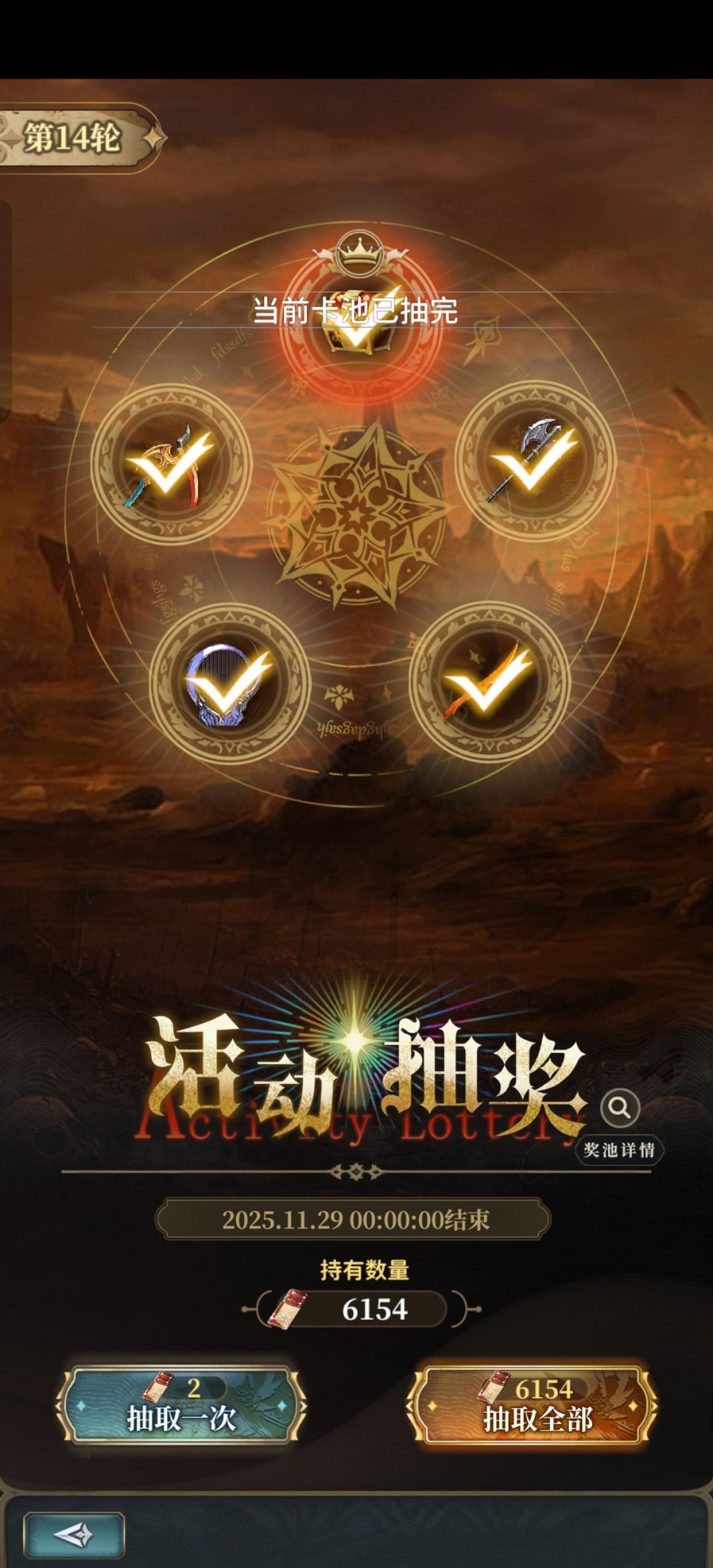 享受了,bug给我卡住了 1