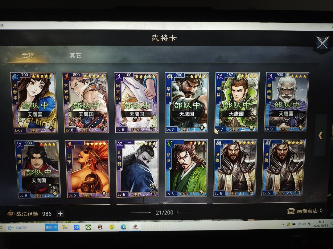 动态图片 2