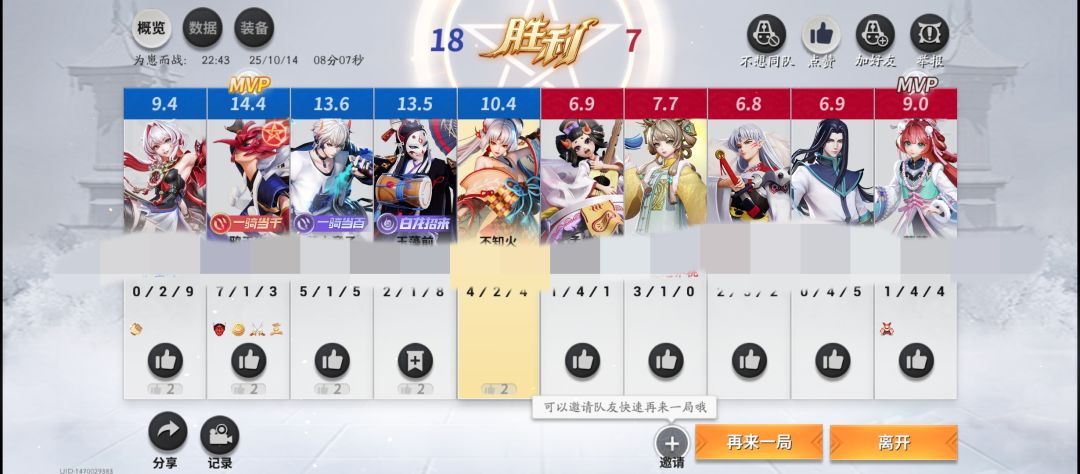 食之无味,弃之有肉。 2