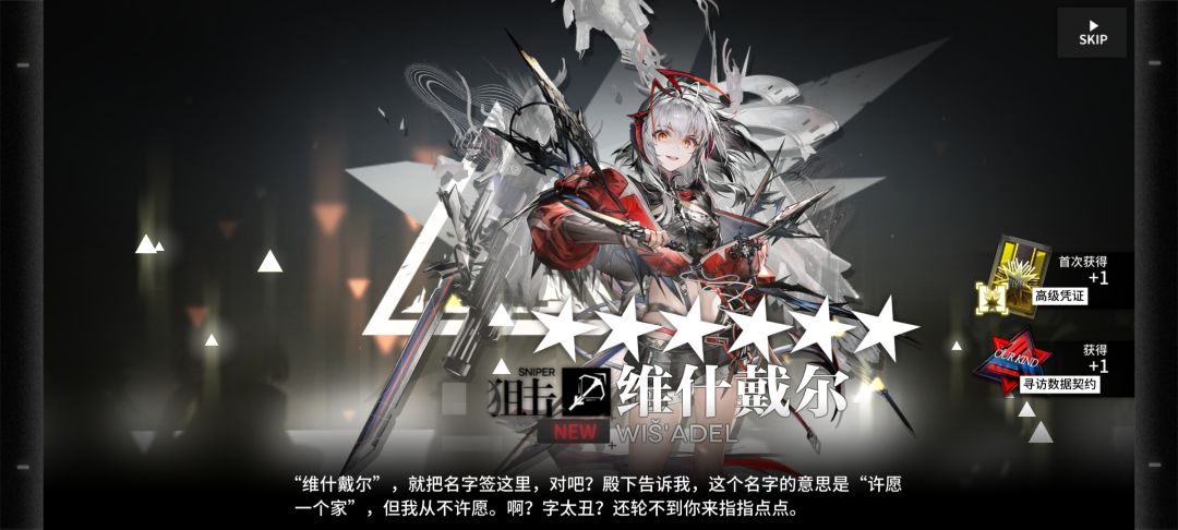 ヾ(≧∇≦谢谢≧∇≦)ノ鹰角 1