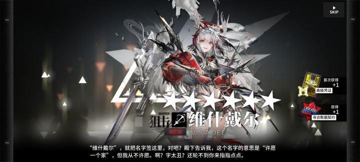 ヾ(≧∇≦谢谢≧∇≦)ノ鹰角截图