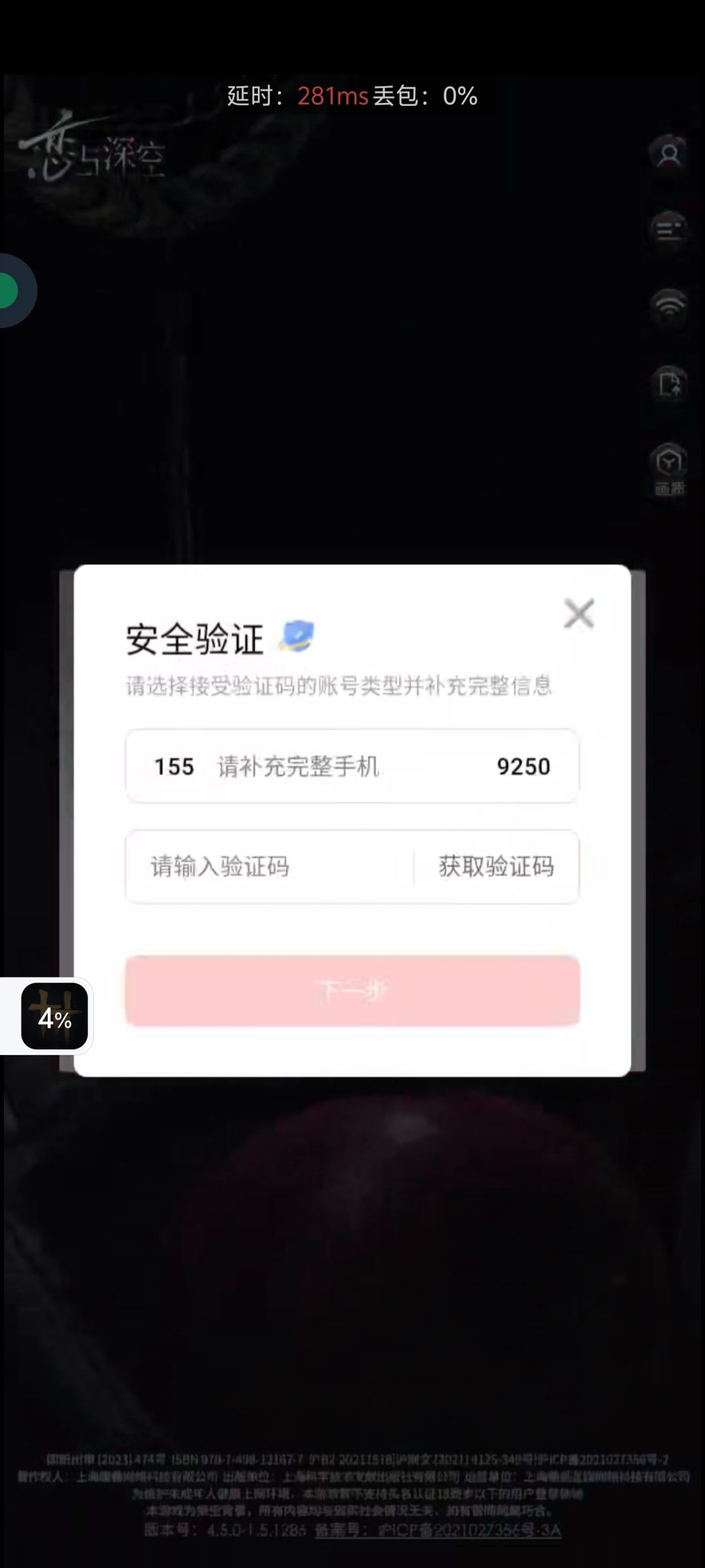 求助一下 1