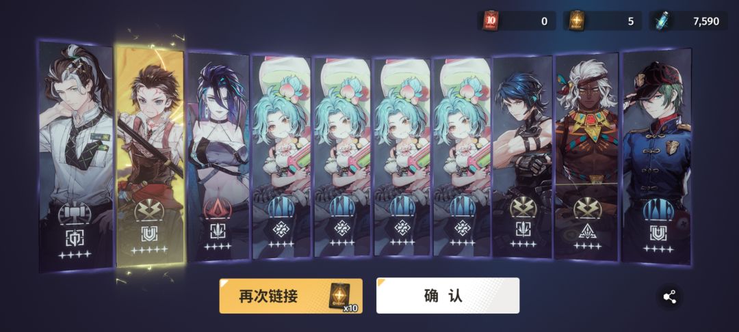 哇 1