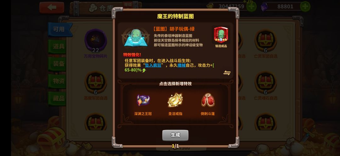 又选择纠结了。。 1