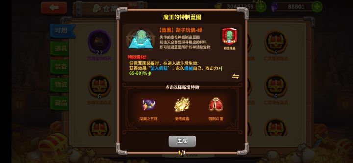又选择纠结了。。截图
