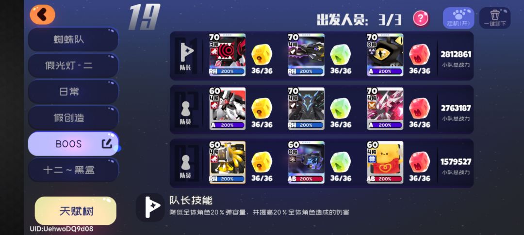 原来界洲这么强的吗？ 2