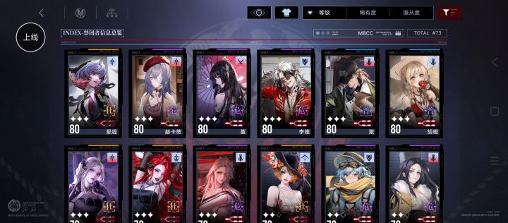 求问暗域浴火者法队咋打?box如上截图