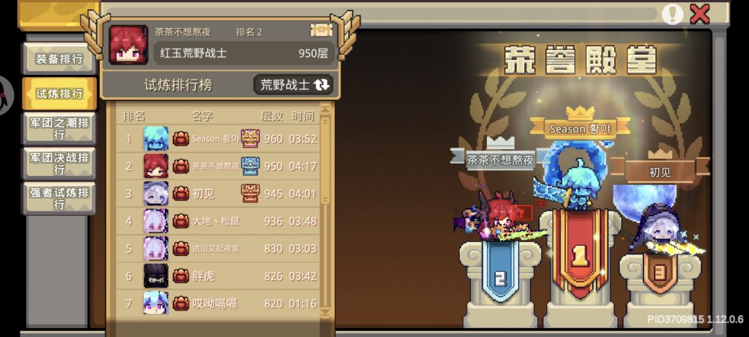 我需要信封 1