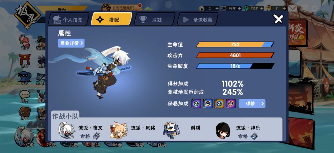 忍三二区求家族 2